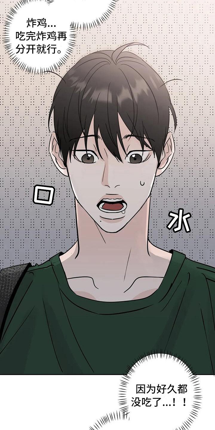 第9章：流口水