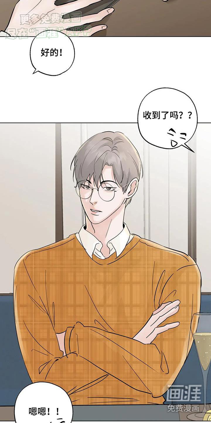 第90章：【第三季】问问而已