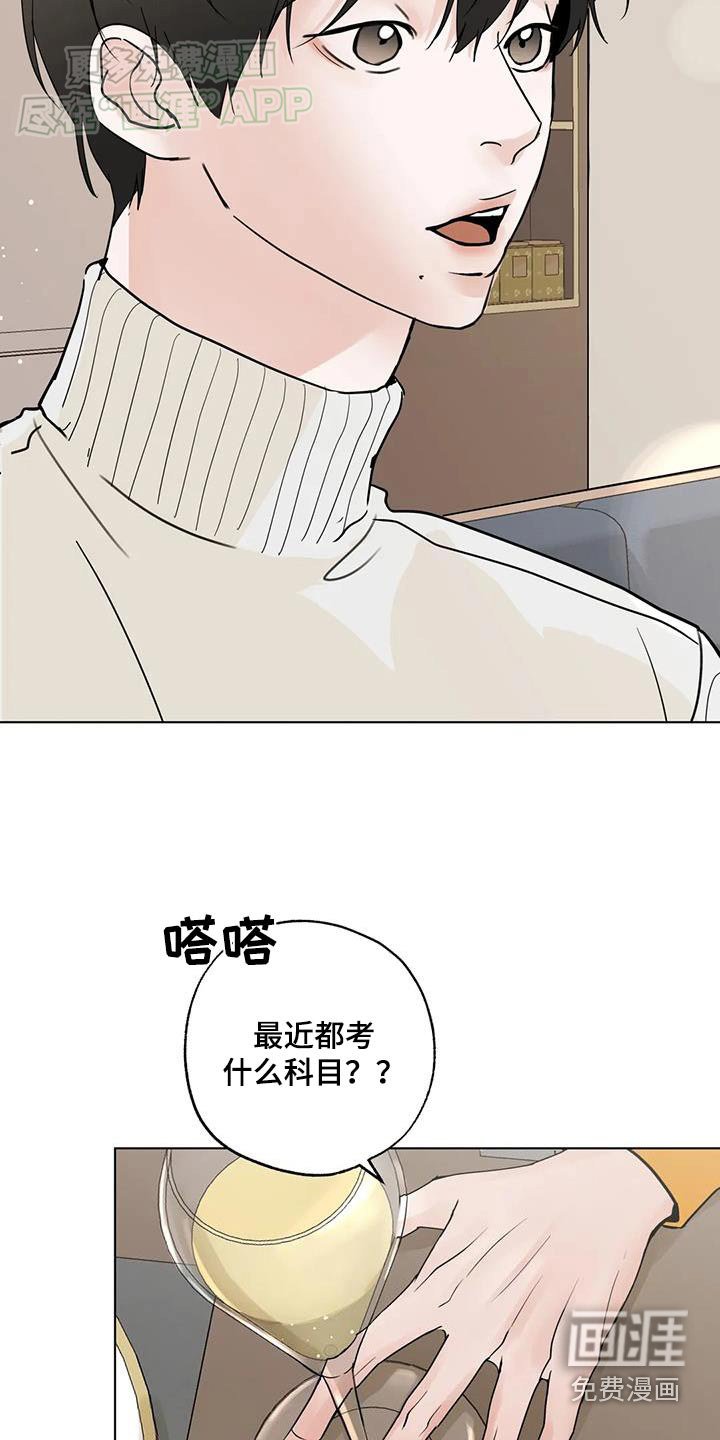 第90章：【第三季】问问而已