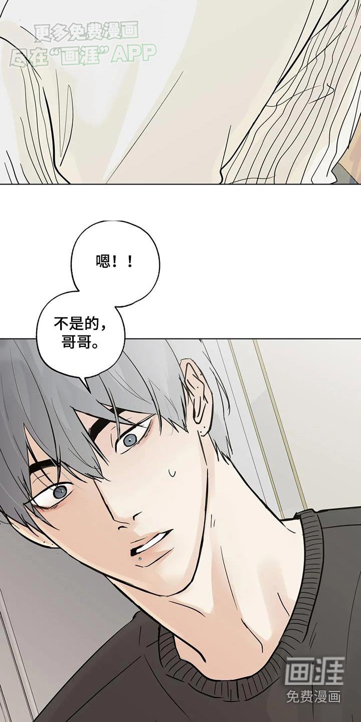 第90章：【第三季】问问而已