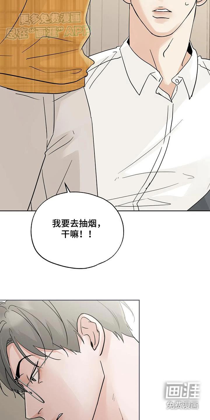 第90章：【第三季】问问而已