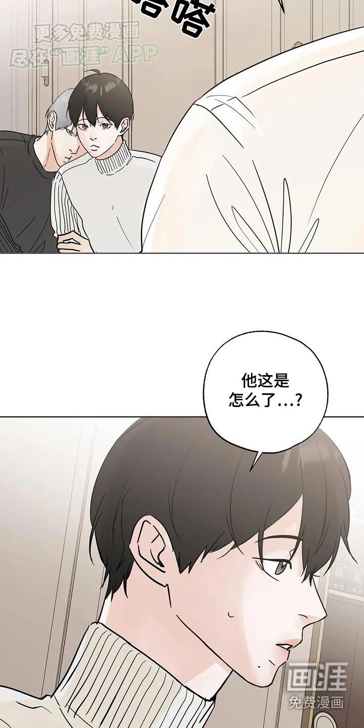 第91章：【第三季】冤大头