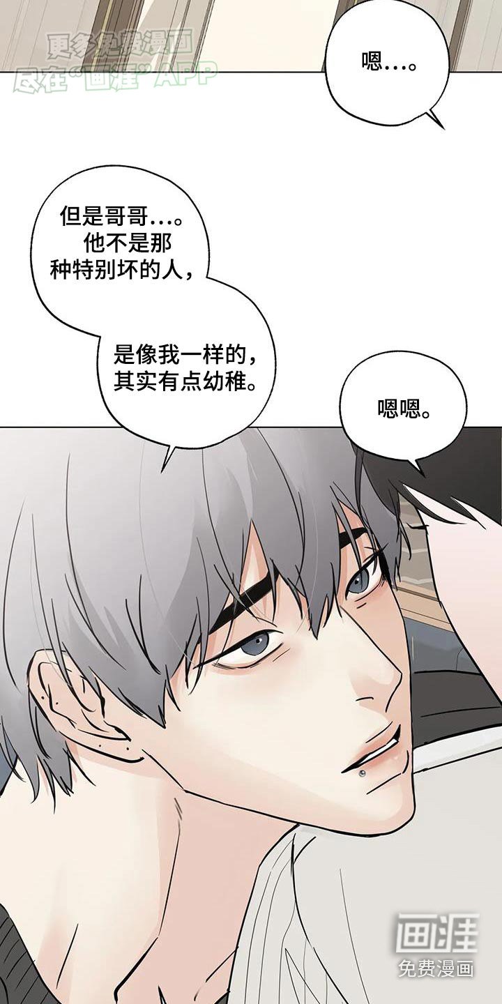 第91章：【第三季】冤大头