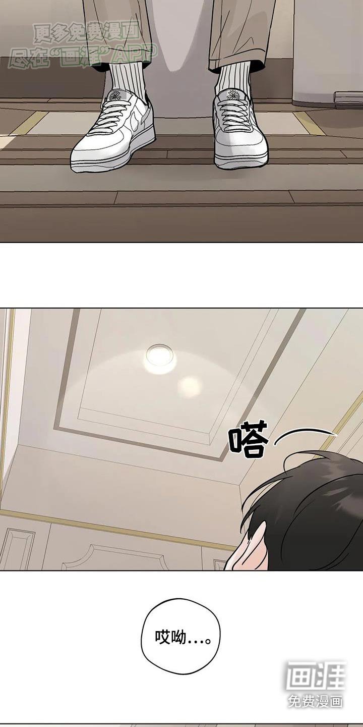 第91章：【第三季】冤大头