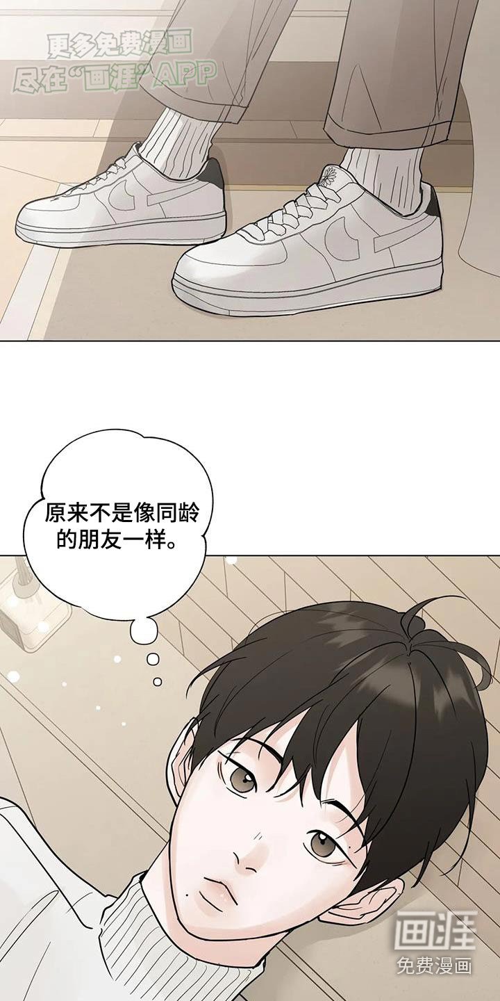 第91章：【第三季】冤大头
