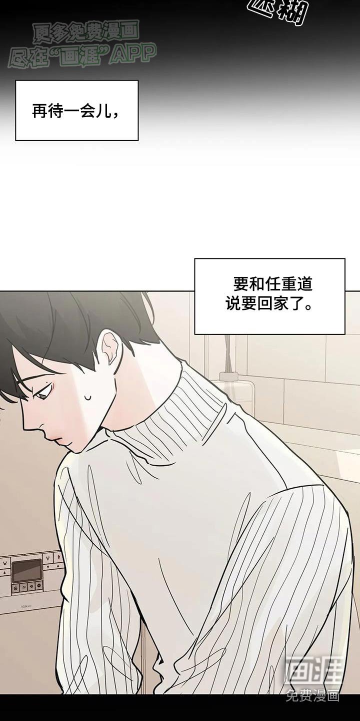 第91章：【第三季】冤大头