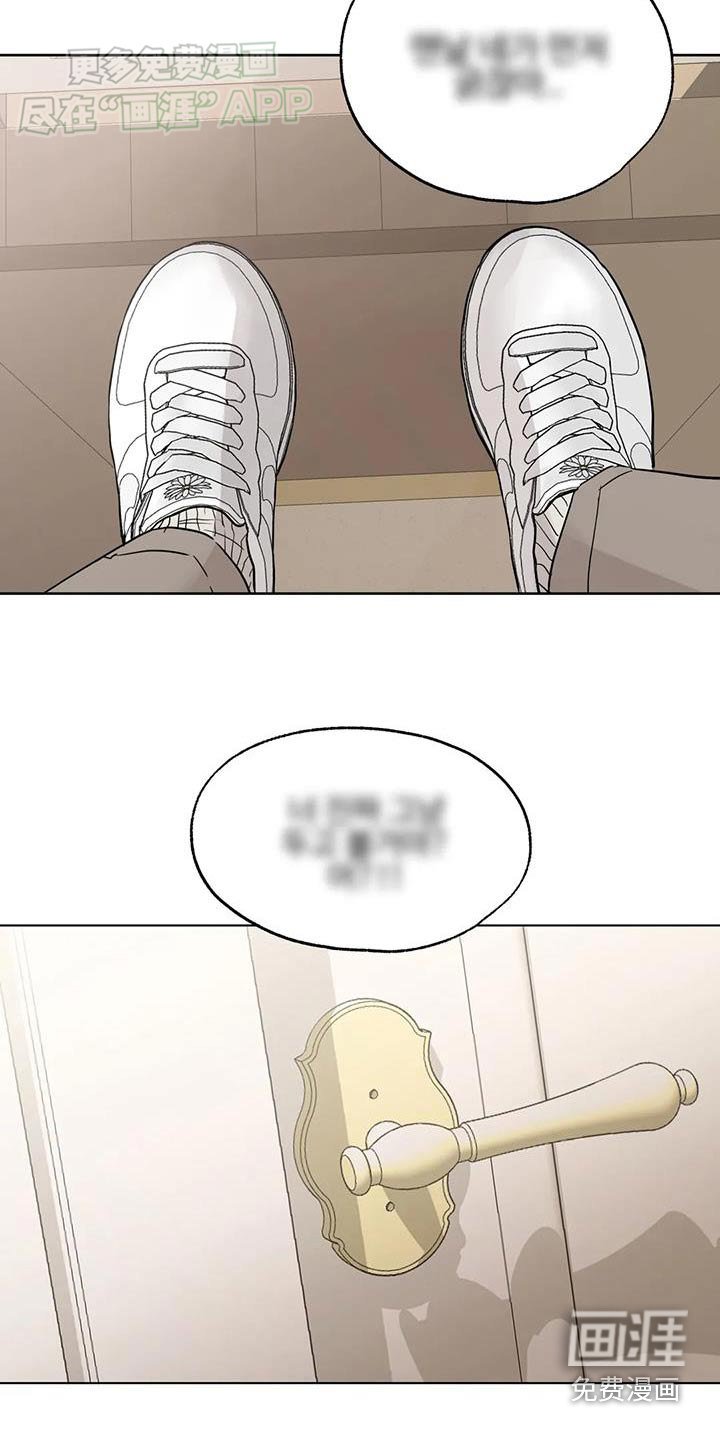 第92章：【第三季】劝劝