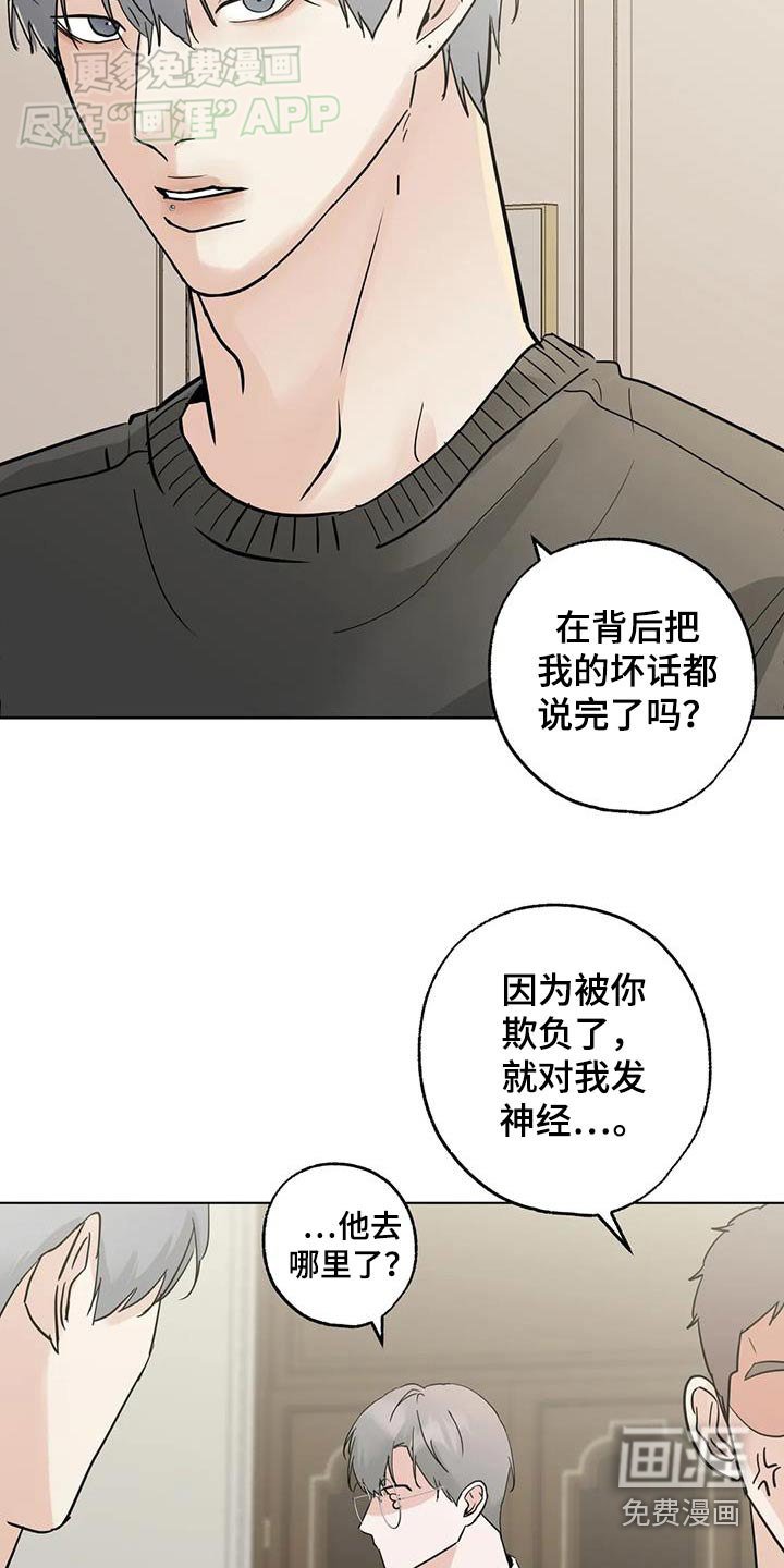 第92章：【第三季】劝劝