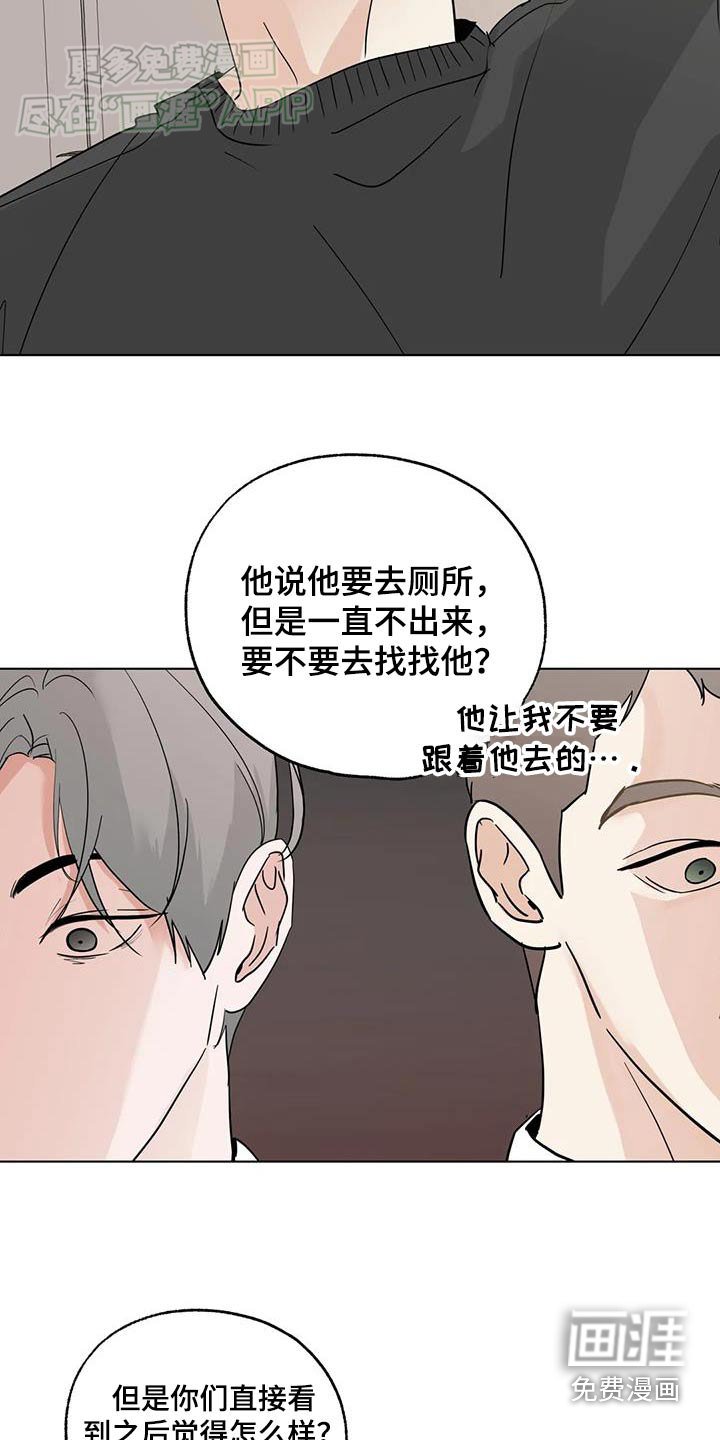 第92章：【第三季】劝劝