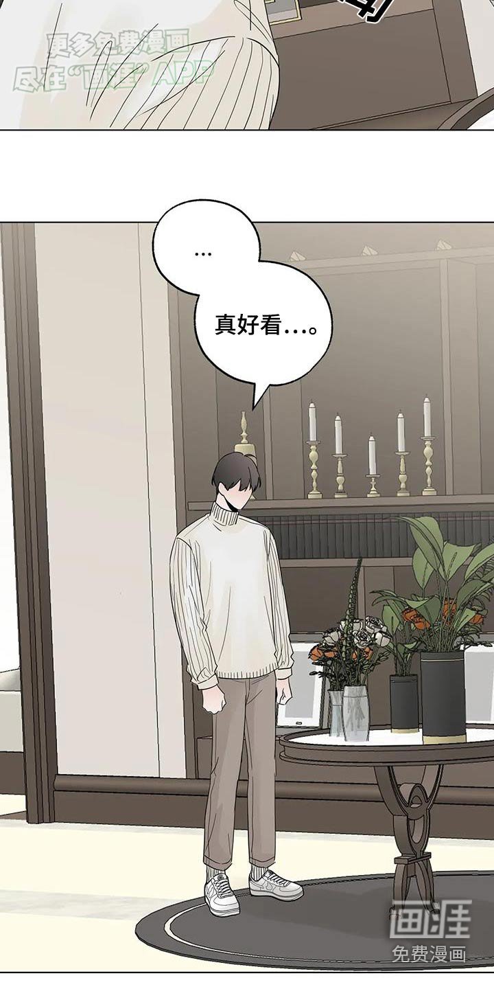 第92章：【第三季】劝劝
