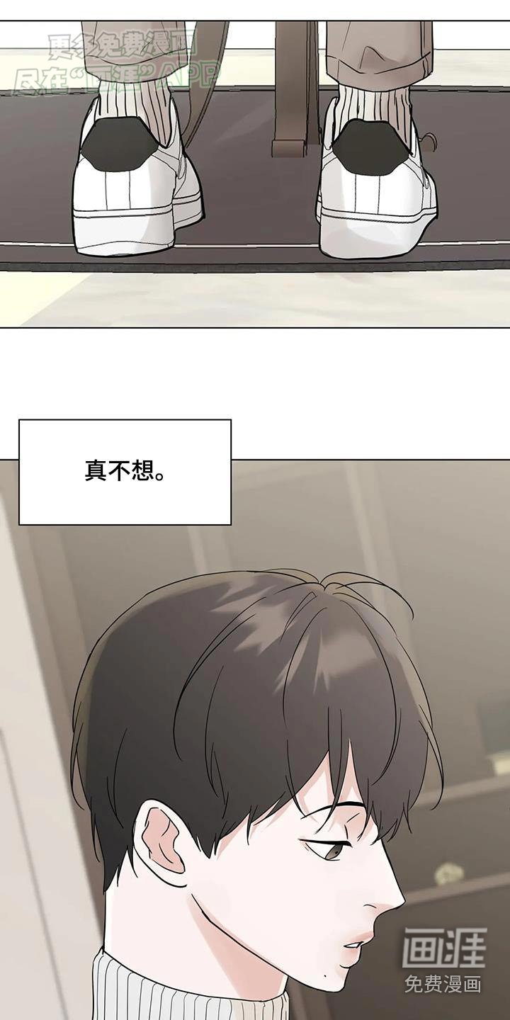 第92章：【第三季】劝劝