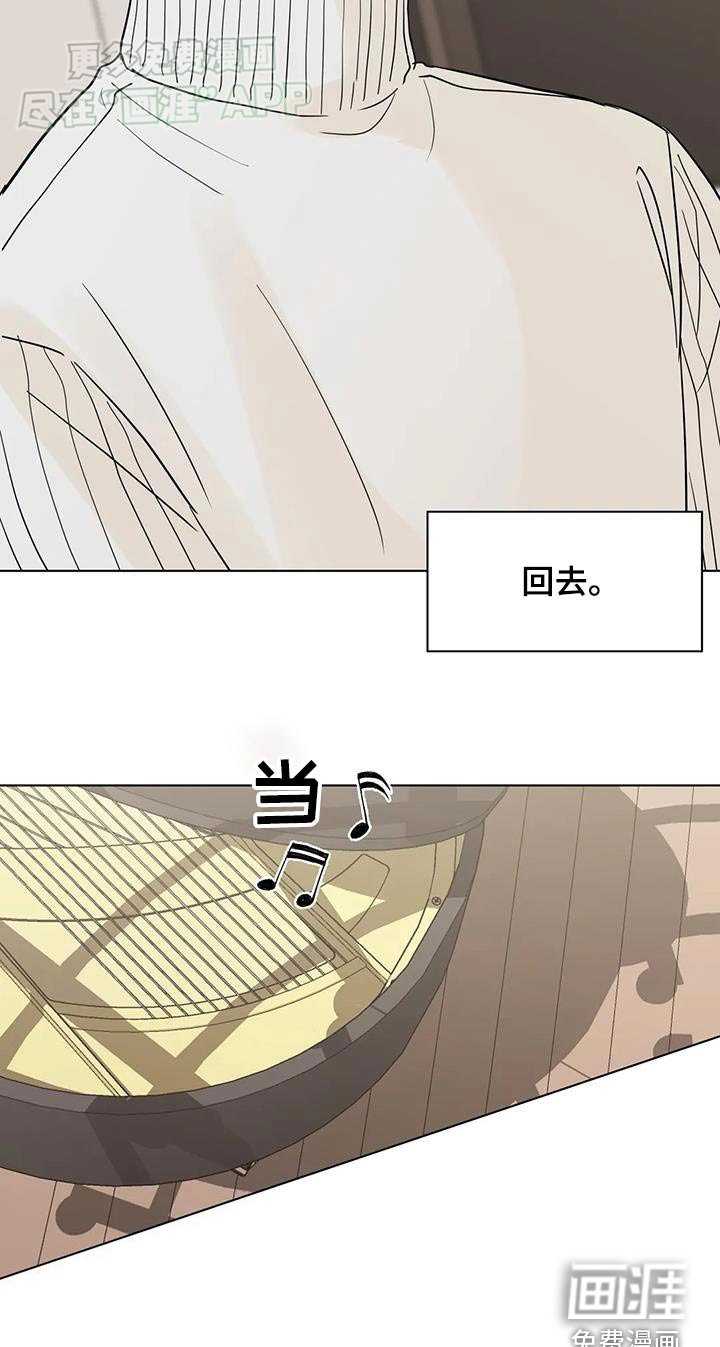 第92章：【第三季】劝劝