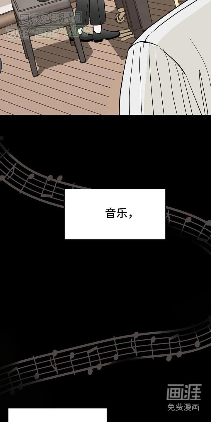 第93章：【第三季】道歉