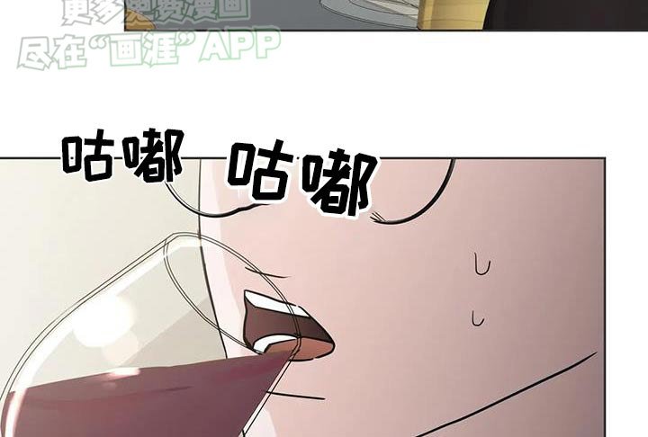 第93章：【第三季】道歉