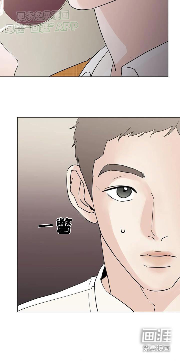 第93章：【第三季】道歉