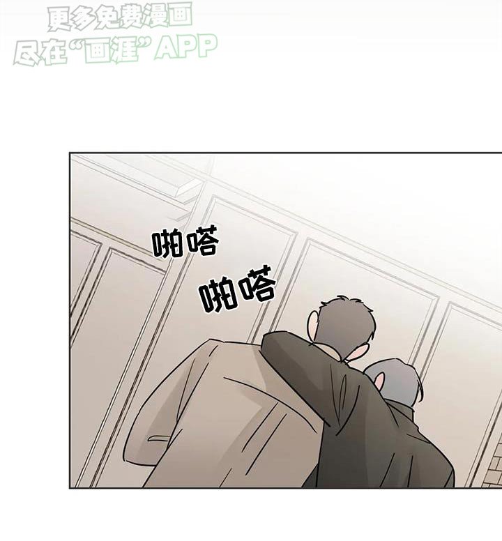 第94章：【第三季】休息一下