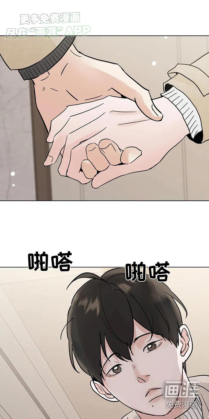 第94章：【第三季】休息一下