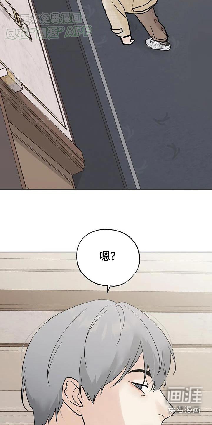第94章：【第三季】休息一下