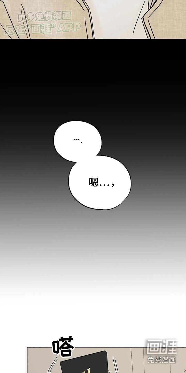 第95章：【第三季】快点睡觉