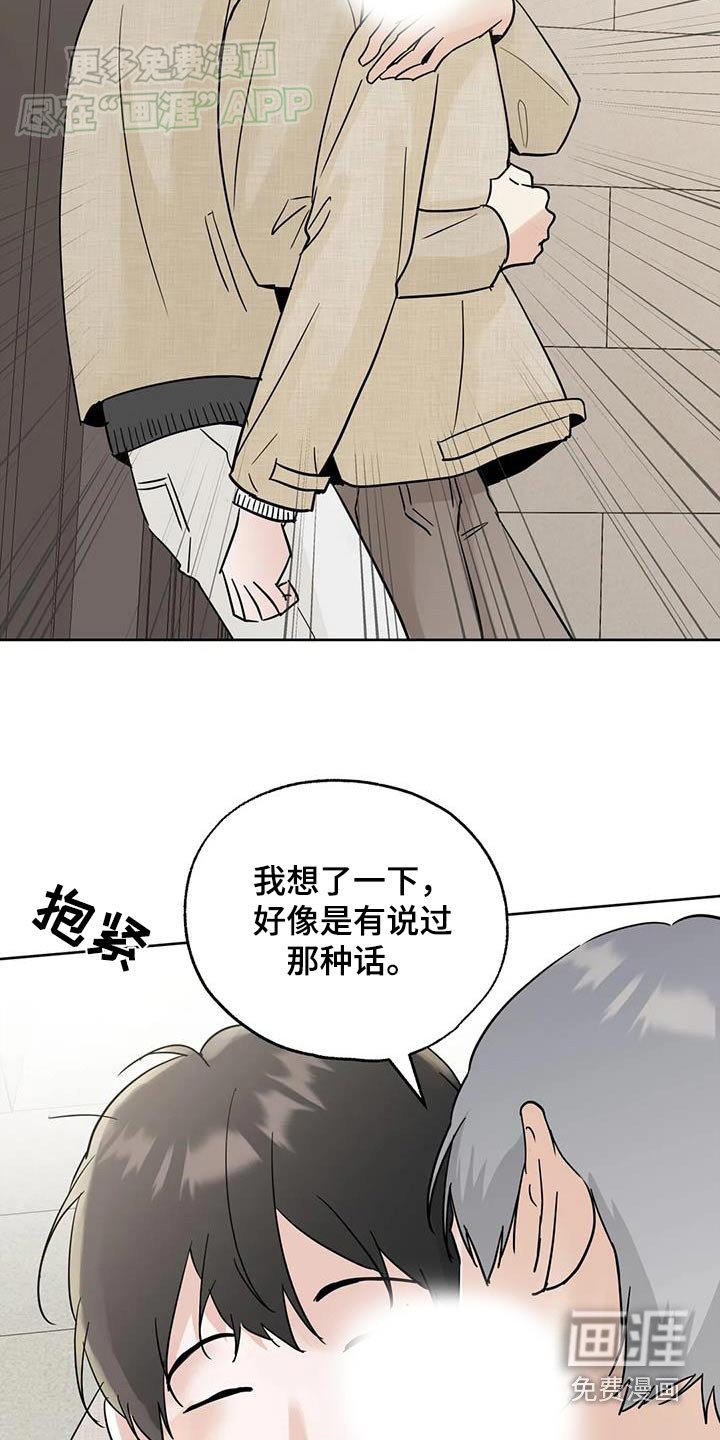 第95章：【第三季】快点睡觉