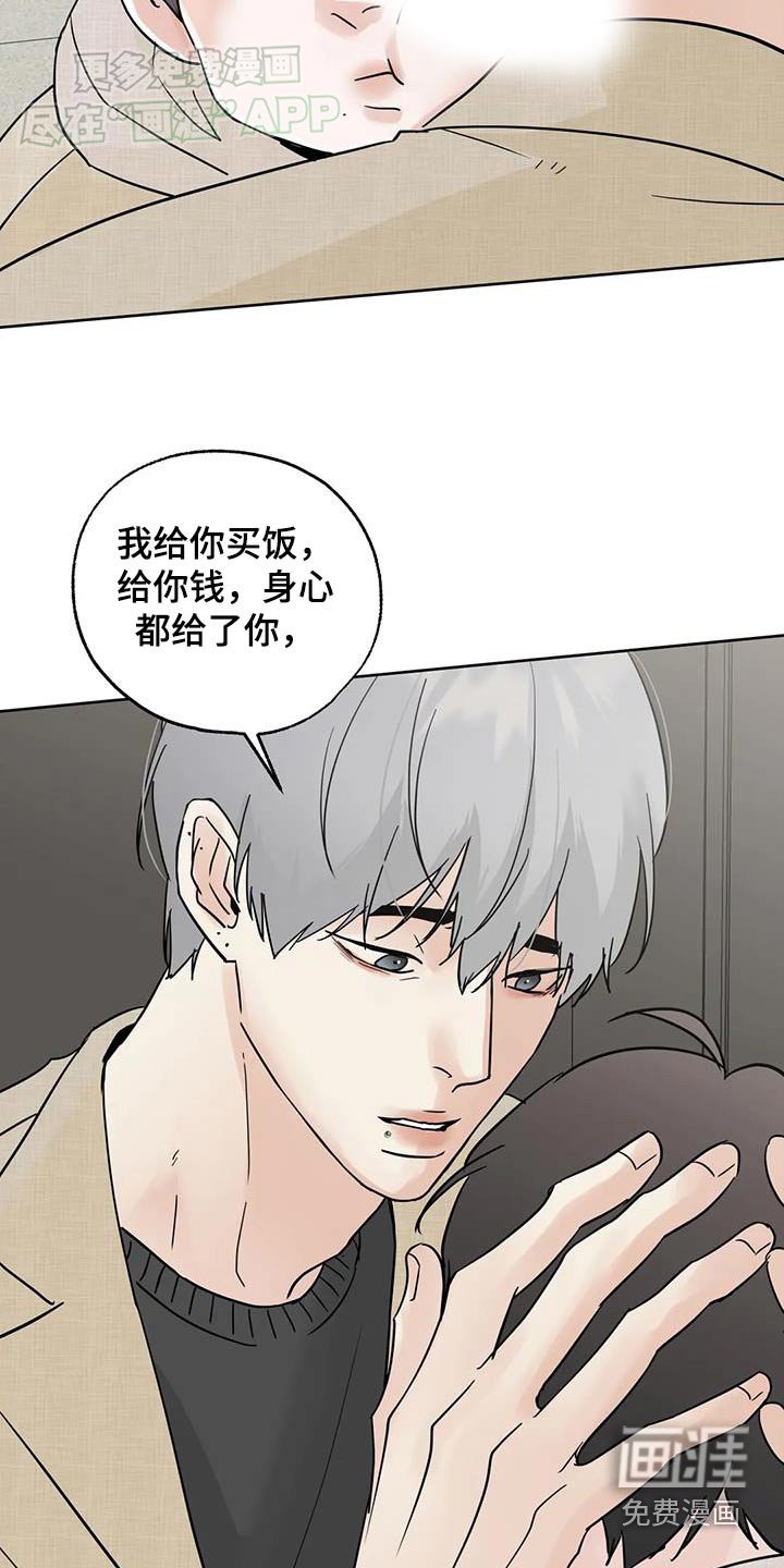 第95章：【第三季】快点睡觉