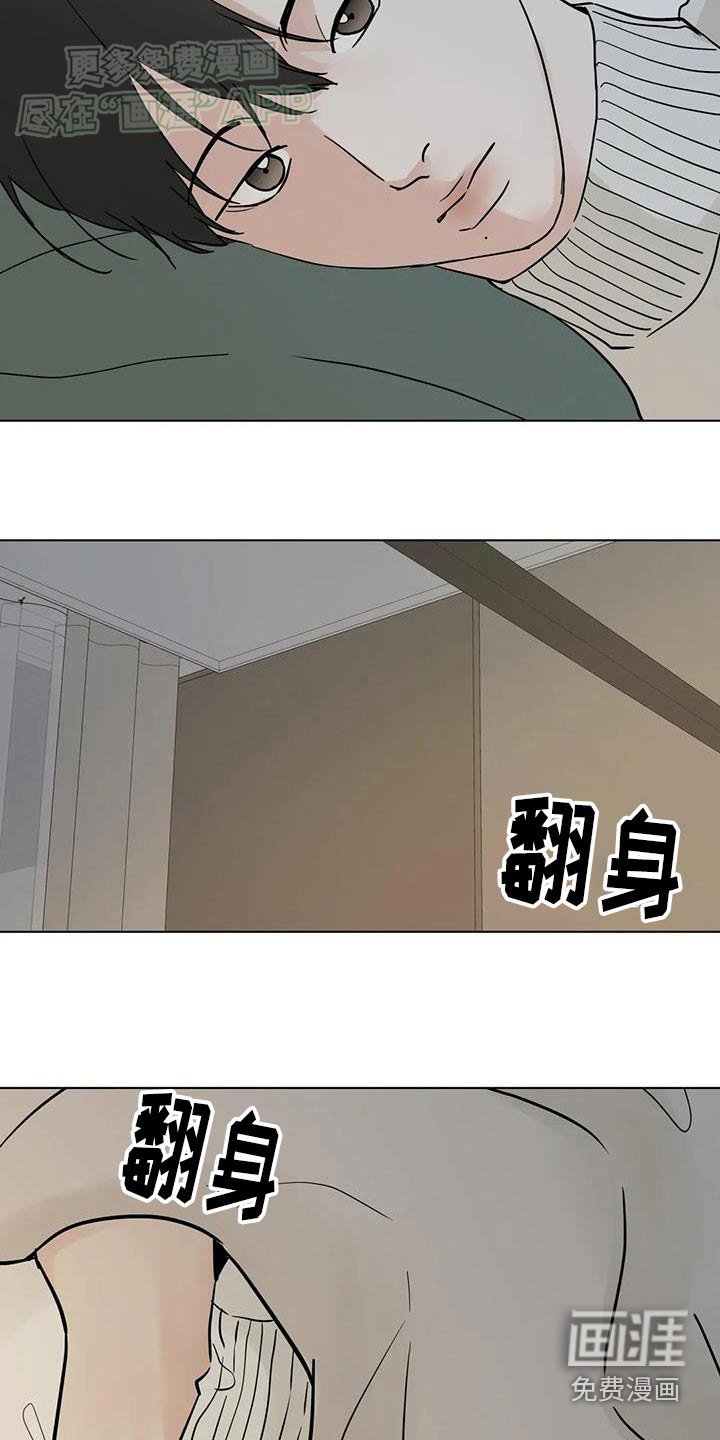 第96章：【第三季】辞职
