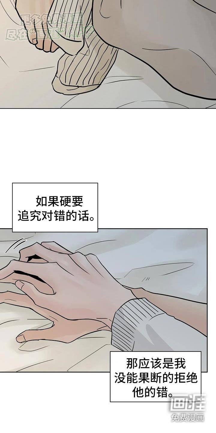 第96章：【第三季】辞职