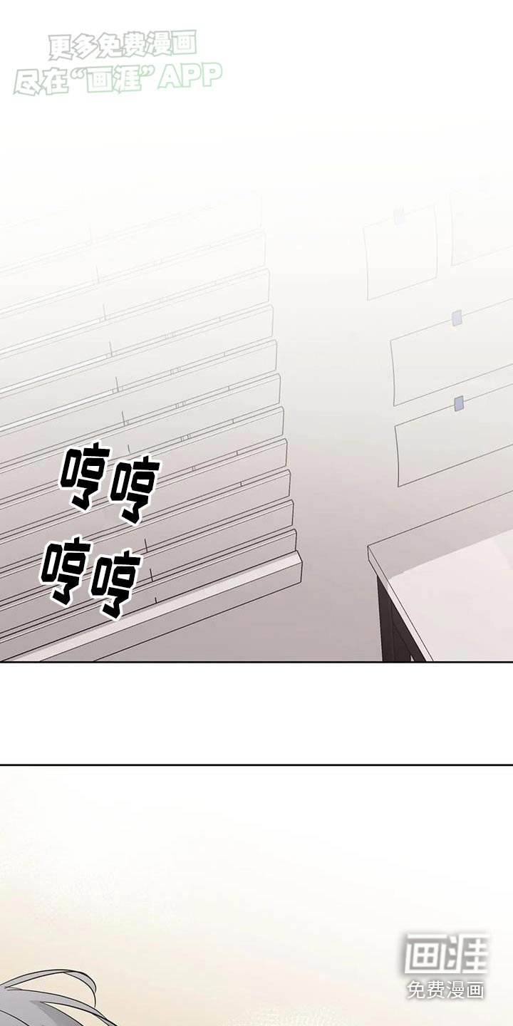 第97章：【第三季】打工