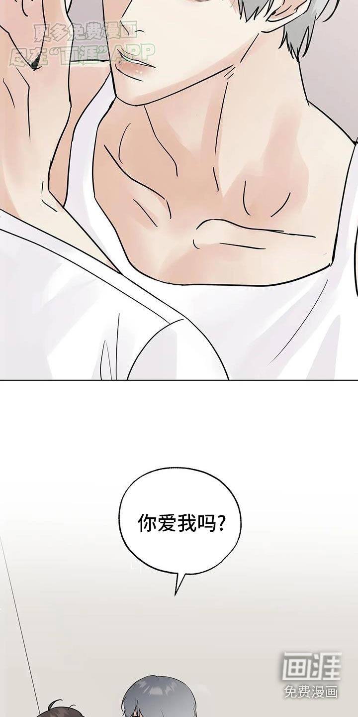 第97章：【第三季】打工