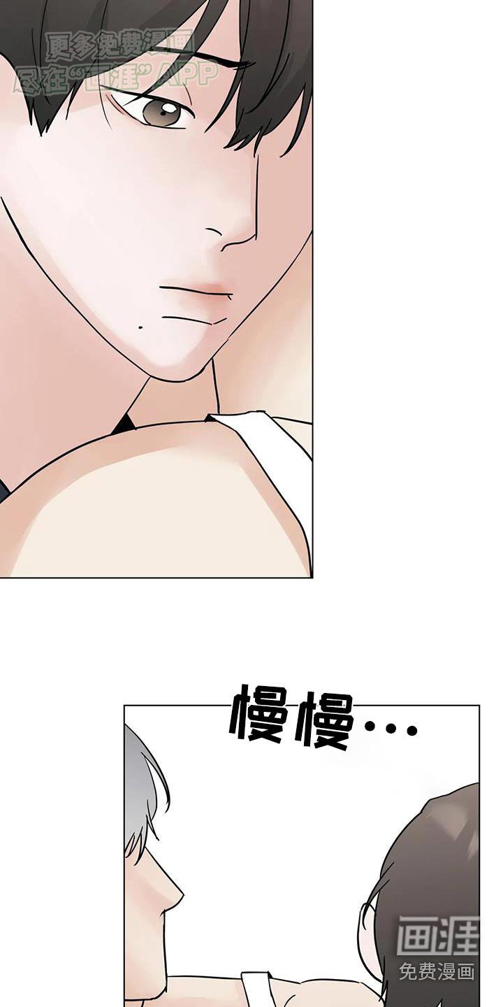 第98章：【第三季】不耍赖