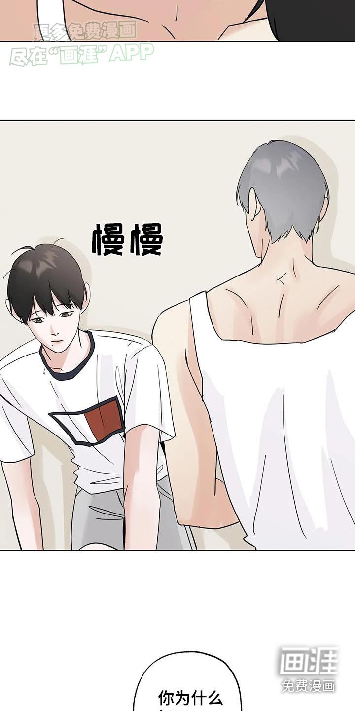 第98章：【第三季】不耍赖