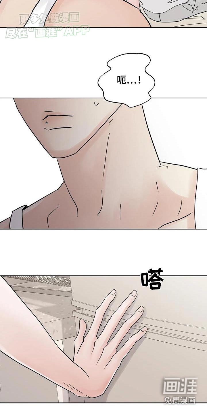 第98章：【第三季】不耍赖