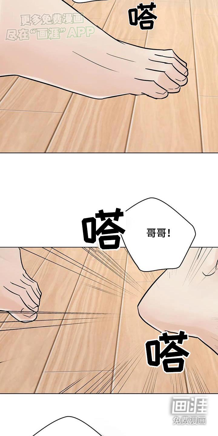 第98章：【第三季】不耍赖