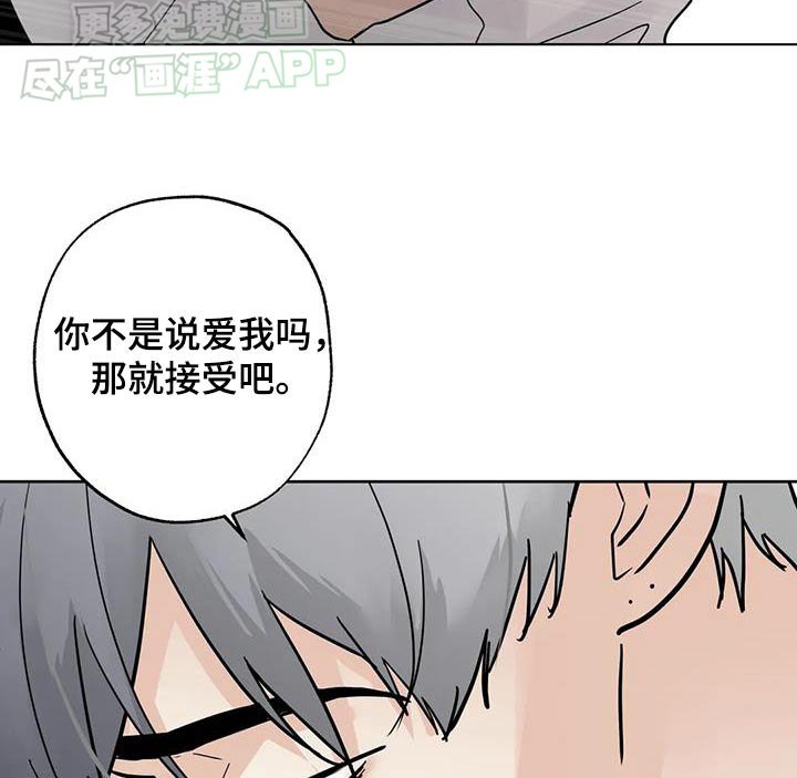 第98章：【第三季】不耍赖