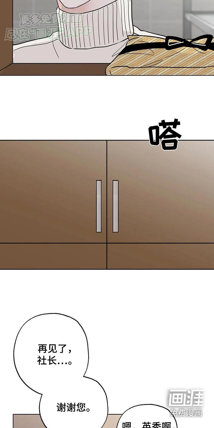 第98章：【第三季】不耍赖