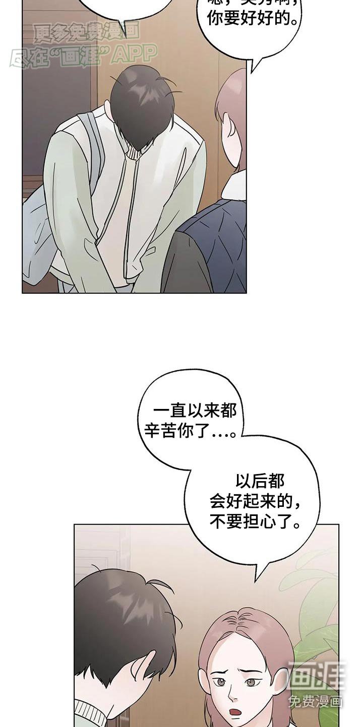 第98章：【第三季】不耍赖