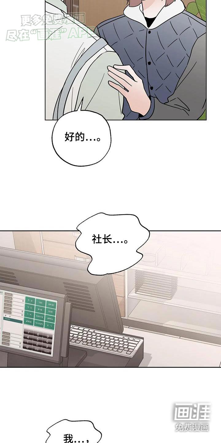 第98章：【第三季】不耍赖
