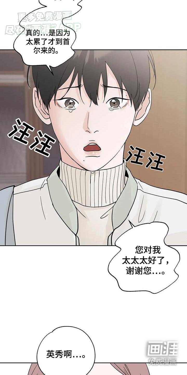 第98章：【第三季】不耍赖