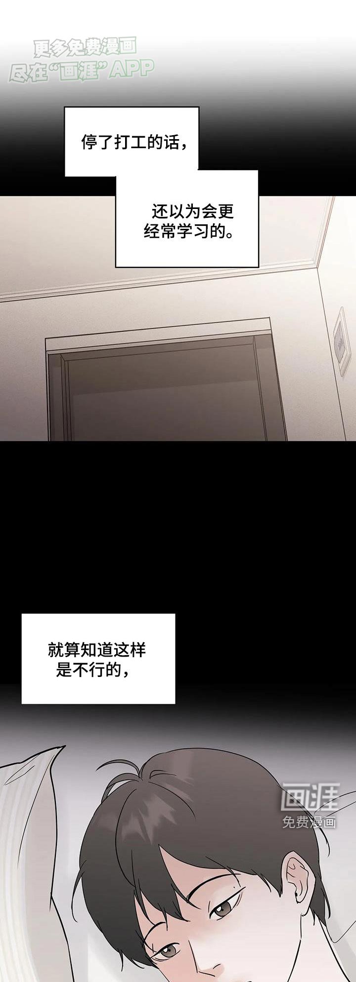 第99章：【第三季】很想你