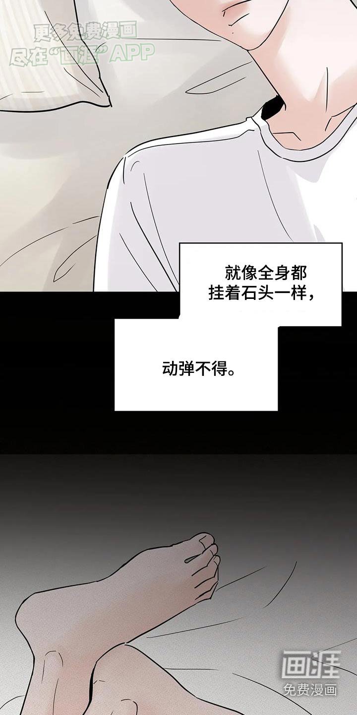 第99章：【第三季】很想你