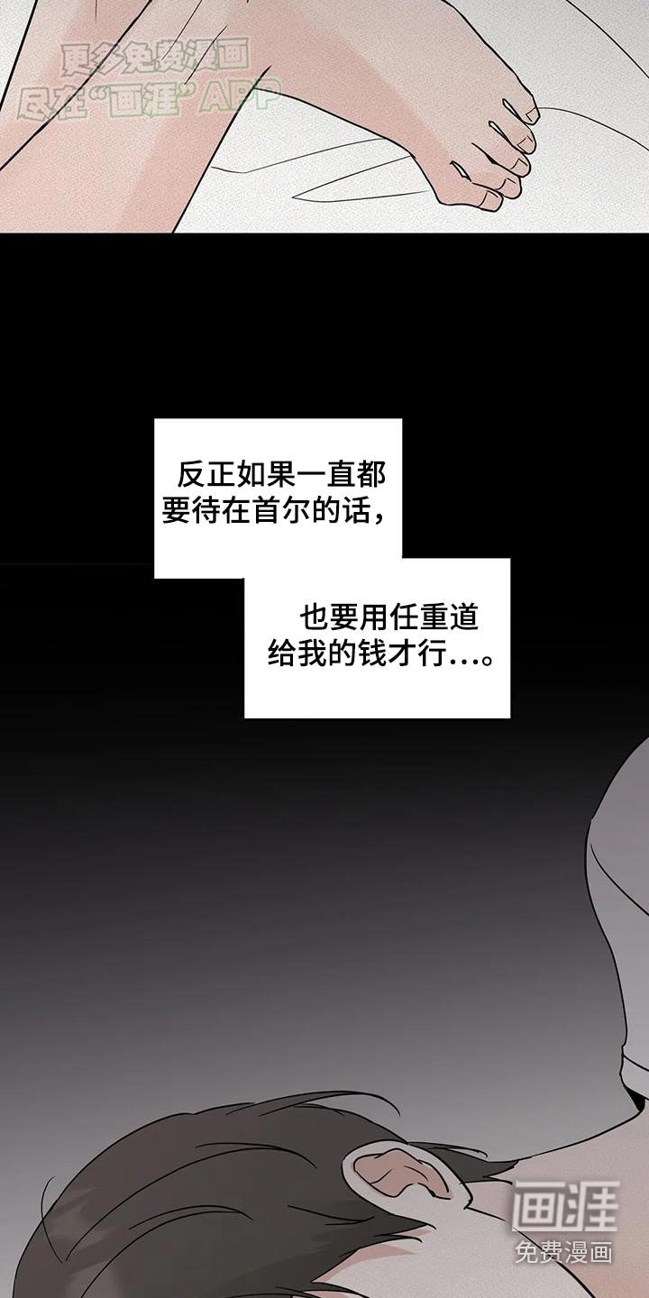第99章：【第三季】很想你