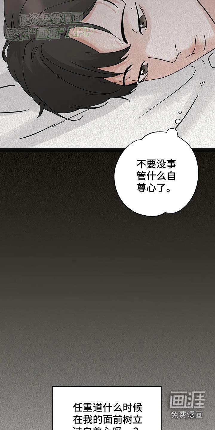 第99章：【第三季】很想你