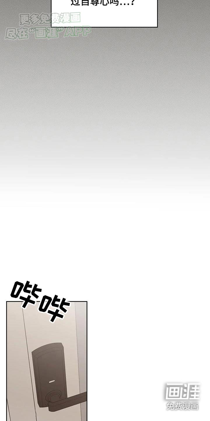第99章：【第三季】很想你