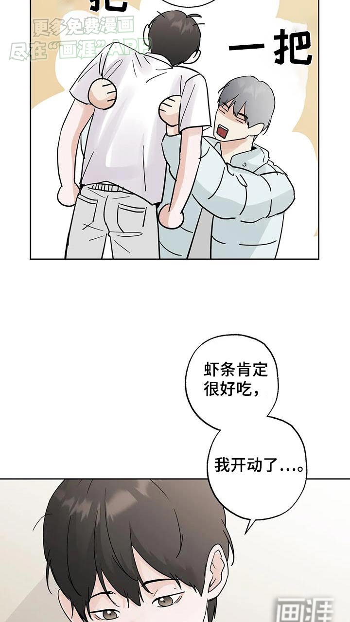 第99章：【第三季】很想你