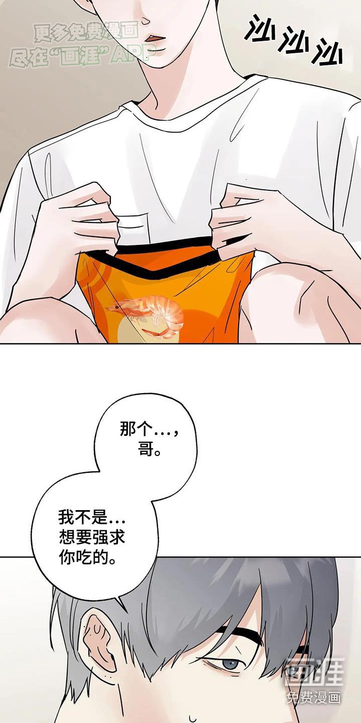 第99章：【第三季】很想你