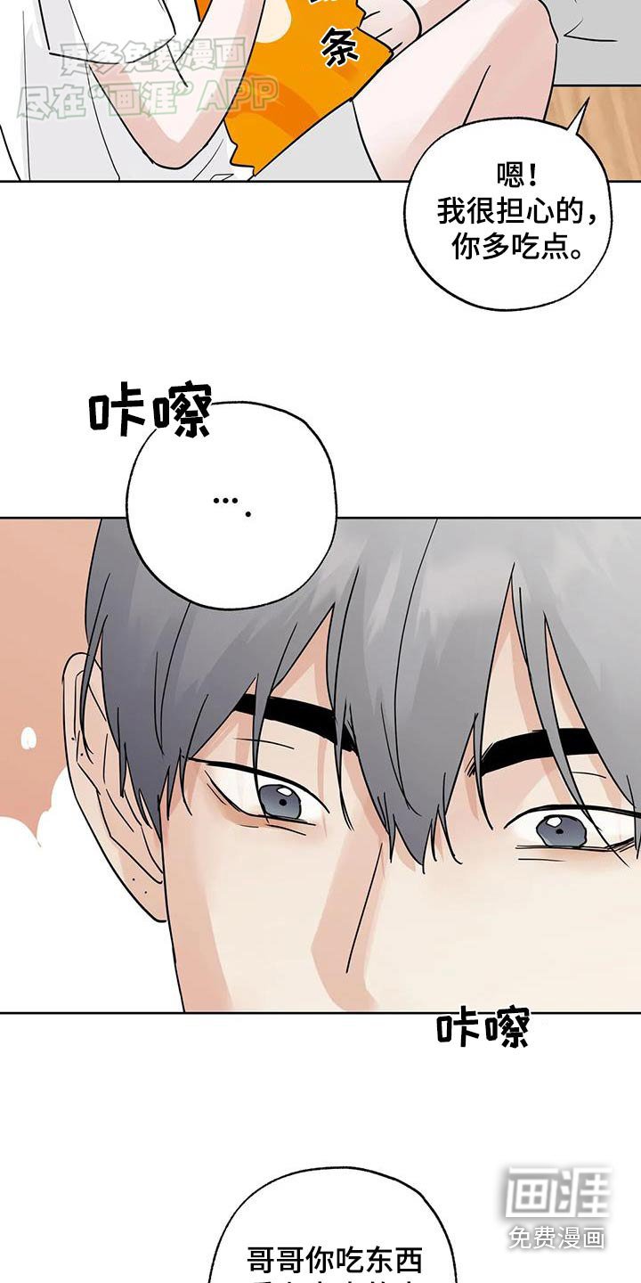 第99章：【第三季】很想你