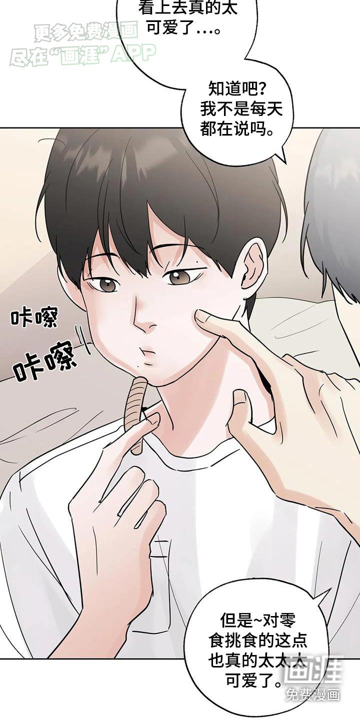 第99章：【第三季】很想你