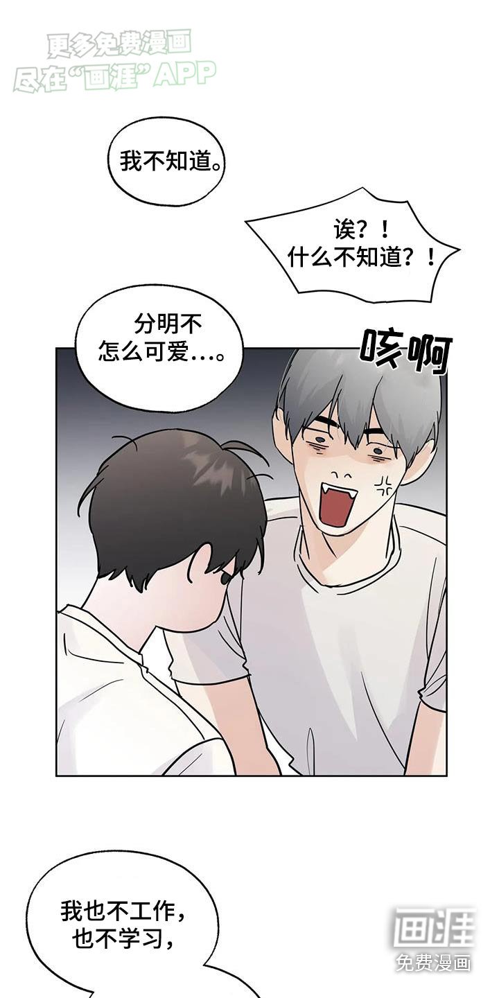 第99章：【第三季】很想你