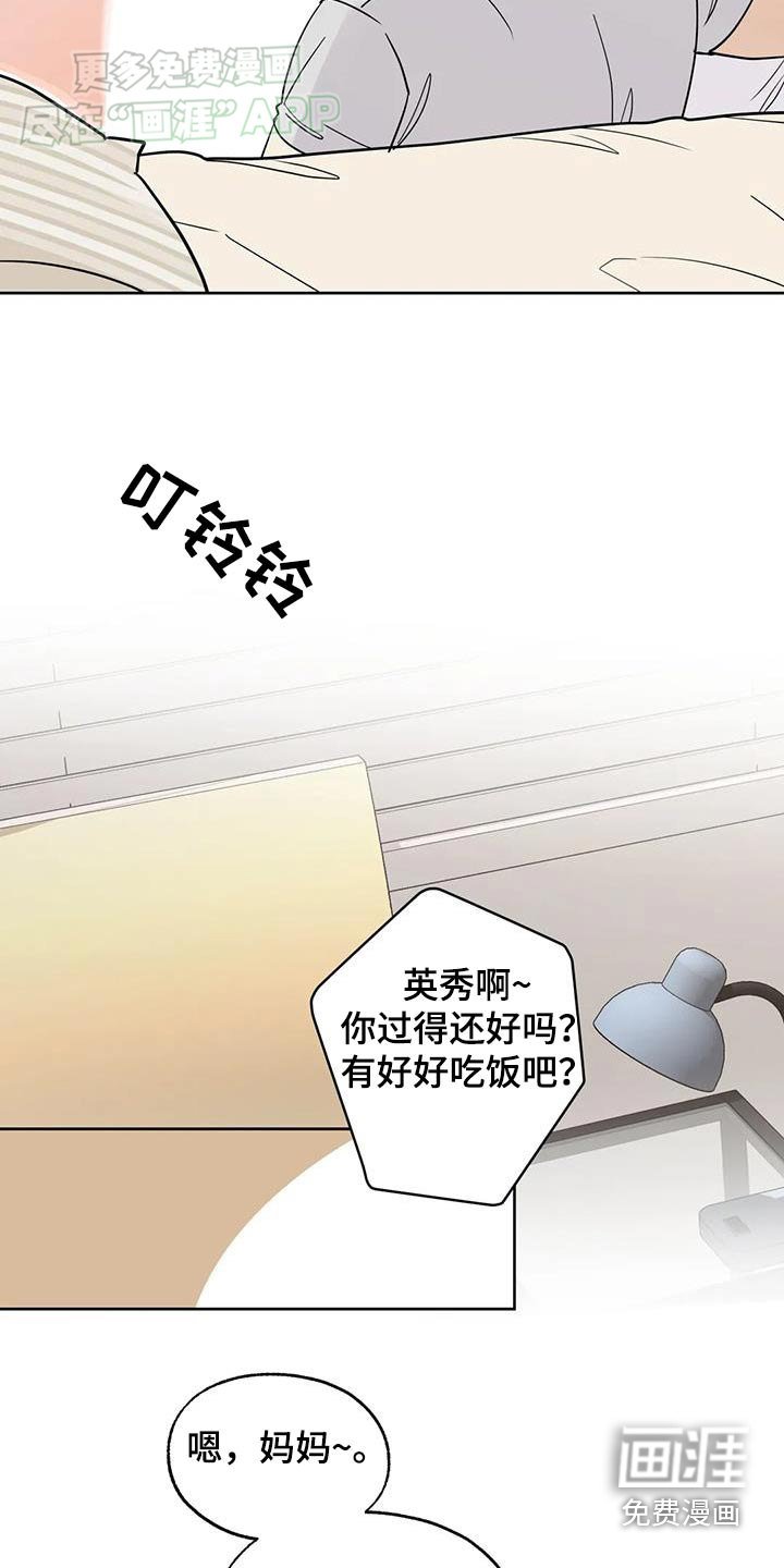 第99章：【第三季】很想你