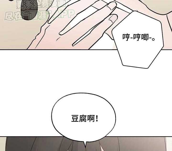 第99章：【第三季】很想你